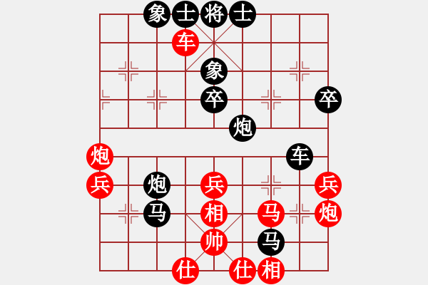 象棋棋谱图片：刘欢 先负 党国蕾 - 步数：70 