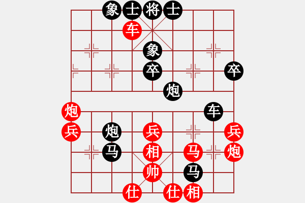 象棋棋譜圖片：劉歡 先負(fù) 黨國(guó)蕾 - 步數(shù)：70 