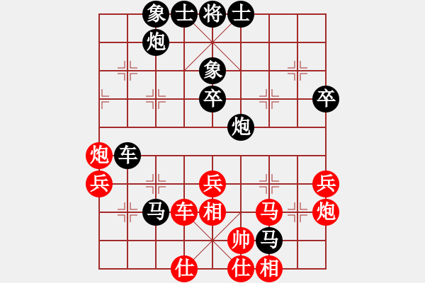 象棋棋谱图片：刘欢 先负 党国蕾 - 步数：74 