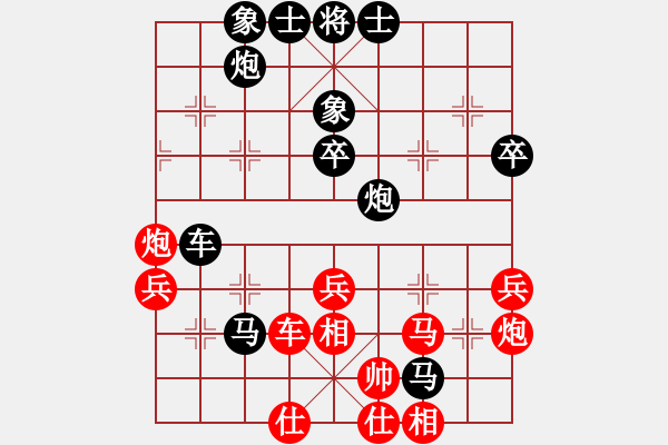 象棋棋譜圖片：劉歡 先負(fù) 黨國(guó)蕾 - 步數(shù)：74 