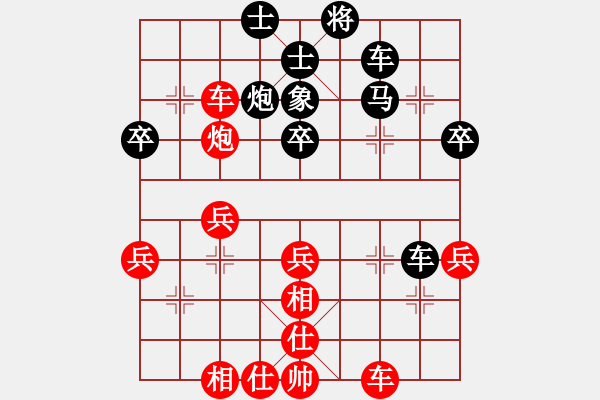 象棋棋譜圖片：仙人對飛象 殘局打擊下二線車農(nóng)的攻擊特點之一 - 步數(shù)：40 