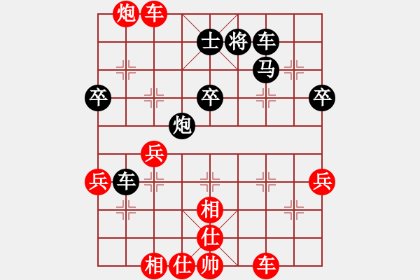 象棋棋譜圖片：仙人對飛象 殘局打擊下二線車農(nóng)的攻擊特點之一 - 步數(shù)：50 