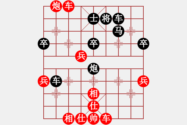 象棋棋譜圖片：仙人對飛象 殘局打擊下二線車農(nóng)的攻擊特點之一 - 步數(shù)：55 