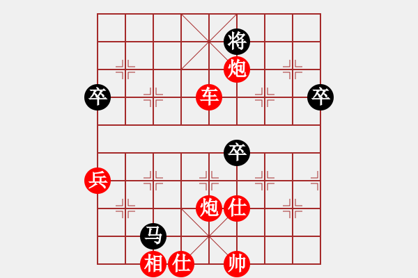 象棋棋譜圖片：我是誰的拳(9段)-勝-肇州象棋(7段) - 步數(shù)：110 