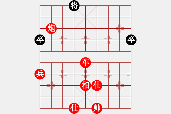 象棋棋譜圖片：我是誰的拳(9段)-勝-肇州象棋(7段) - 步數(shù)：120 