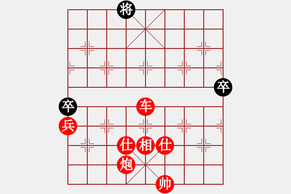 象棋棋譜圖片：我是誰的拳(9段)-勝-肇州象棋(7段) - 步數(shù)：127 