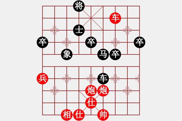 象棋棋譜圖片：我是誰的拳(9段)-勝-肇州象棋(7段) - 步數(shù)：60 