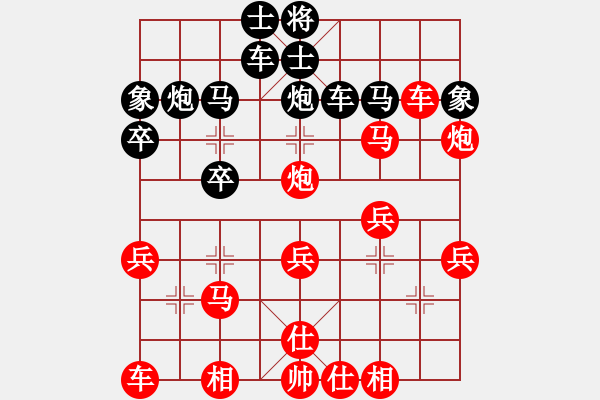 象棋棋譜圖片：中原一點(diǎn)白(4段)-勝-蘇妲己(3段) - 步數(shù)：30 