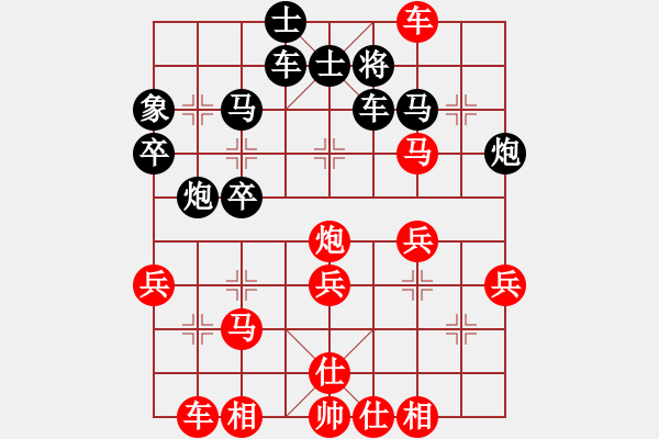 象棋棋譜圖片：中原一點(diǎn)白(4段)-勝-蘇妲己(3段) - 步數(shù)：40 