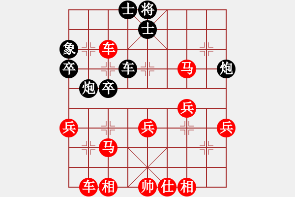 象棋棋譜圖片：中原一點(diǎn)白(4段)-勝-蘇妲己(3段) - 步數(shù)：50 