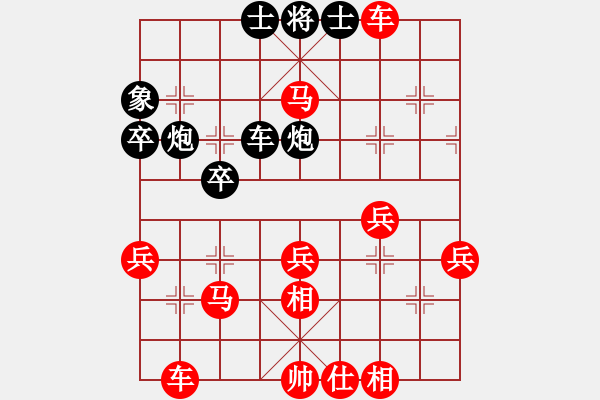 象棋棋譜圖片：中原一點(diǎn)白(4段)-勝-蘇妲己(3段) - 步數(shù)：57 