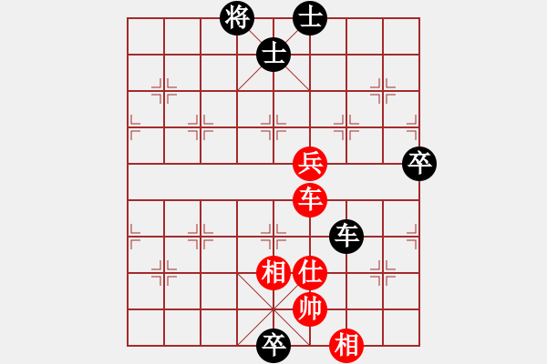 象棋棋譜圖片：我家的月亮(8星)-勝-劉天偉(7弦) - 步數(shù)：110 