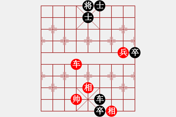 象棋棋譜圖片：我家的月亮(8星)-勝-劉天偉(7弦) - 步數(shù)：120 