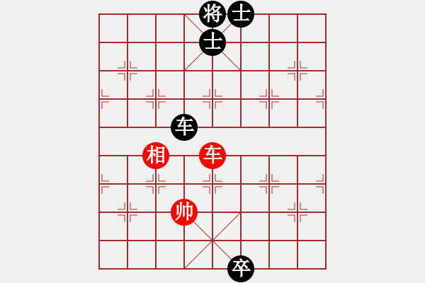 象棋棋譜圖片：我家的月亮(8星)-勝-劉天偉(7弦) - 步數(shù)：130 