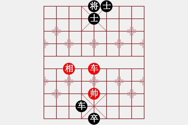 象棋棋譜圖片：我家的月亮(8星)-勝-劉天偉(7弦) - 步數(shù)：140 