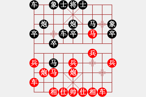 象棋棋譜圖片：我家的月亮(8星)-勝-劉天偉(7弦) - 步數(shù)：20 