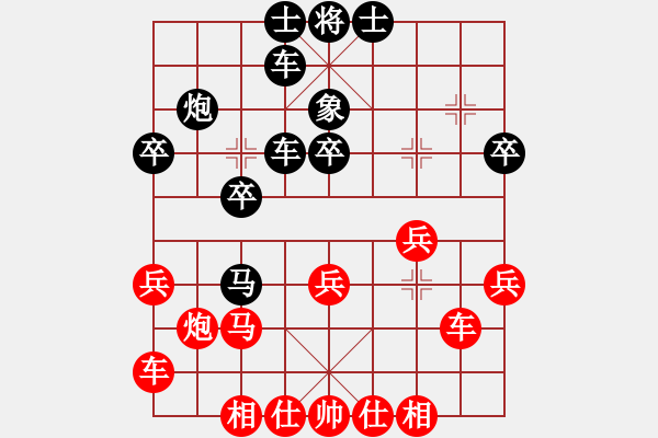 象棋棋譜圖片：我家的月亮(8星)-勝-劉天偉(7弦) - 步數(shù)：30 