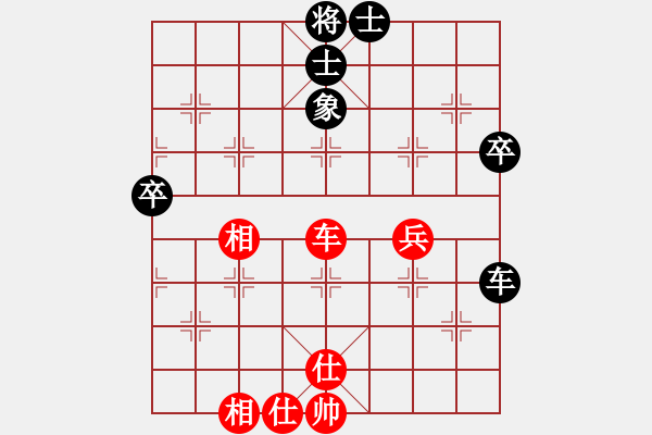 象棋棋譜圖片：我家的月亮(8星)-勝-劉天偉(7弦) - 步數(shù)：60 