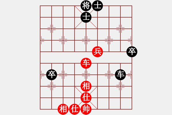 象棋棋譜圖片：我家的月亮(8星)-勝-劉天偉(7弦) - 步數(shù)：70 