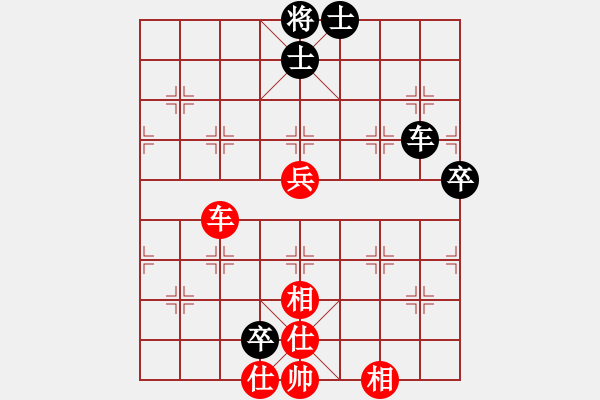 象棋棋譜圖片：我家的月亮(8星)-勝-劉天偉(7弦) - 步數(shù)：90 