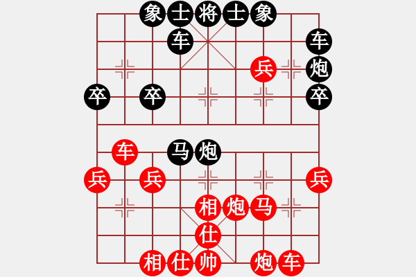 象棋棋譜圖片：吉慶有余[紅] -VS- 橫才俊儒[黑] - 步數(shù)：32 