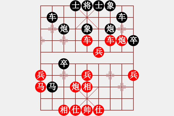 象棋棋譜圖片：祥龍棋緣_八方來財[紅] -VS- 熱血盟★殺手⑧流星劍[黑] - 步數(shù)：40 