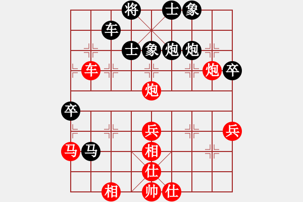 象棋棋譜圖片：祥龍棋緣_八方來財[紅] -VS- 熱血盟★殺手⑧流星劍[黑] - 步數(shù)：60 