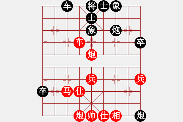 象棋棋譜圖片：祥龍棋緣_八方來財[紅] -VS- 熱血盟★殺手⑧流星劍[黑] - 步數(shù)：90 