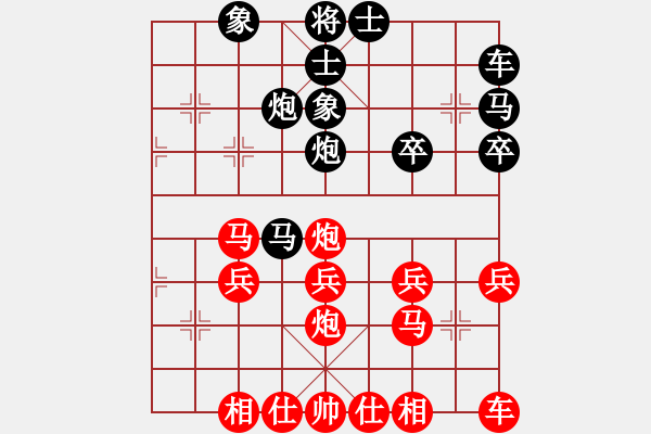 象棋棋譜圖片：longshui(8級(jí))-勝-昊天天(1段) - 步數(shù)：30 