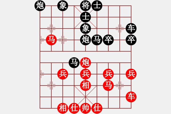 象棋棋譜圖片：longshui(8級(jí))-勝-昊天天(1段) - 步數(shù)：40 