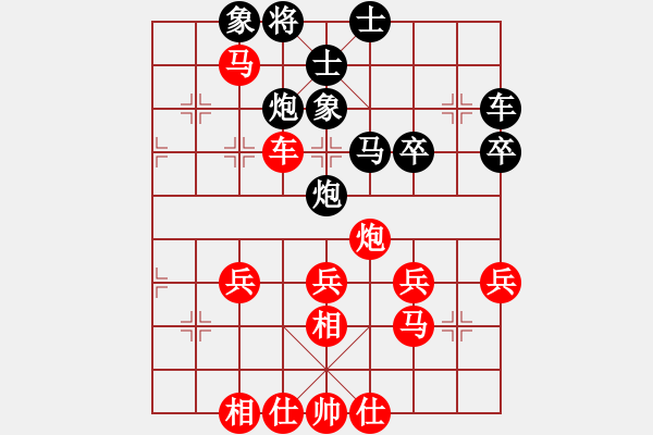 象棋棋譜圖片：longshui(8級(jí))-勝-昊天天(1段) - 步數(shù)：49 