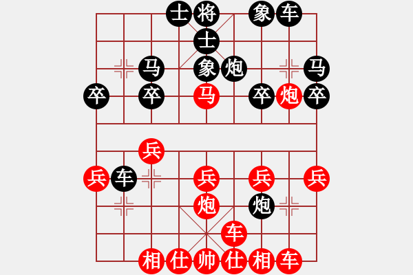 象棋棋譜圖片：棋藝閣☆小玲子[875264803] -先勝- 漓江人[1242083343] - 步數(shù)：20 