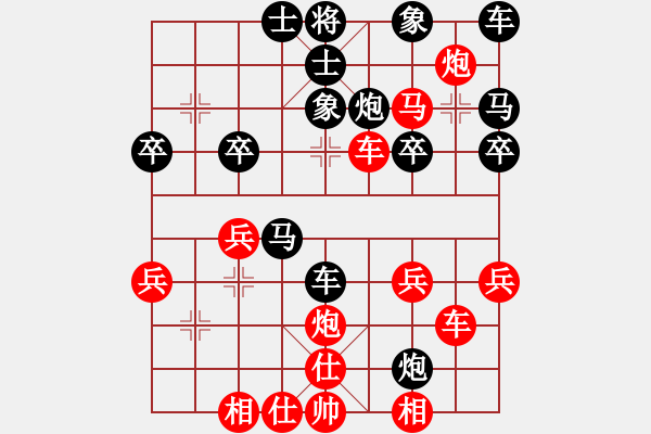 象棋棋譜圖片：棋藝閣☆小玲子[875264803] -先勝- 漓江人[1242083343] - 步數(shù)：30 