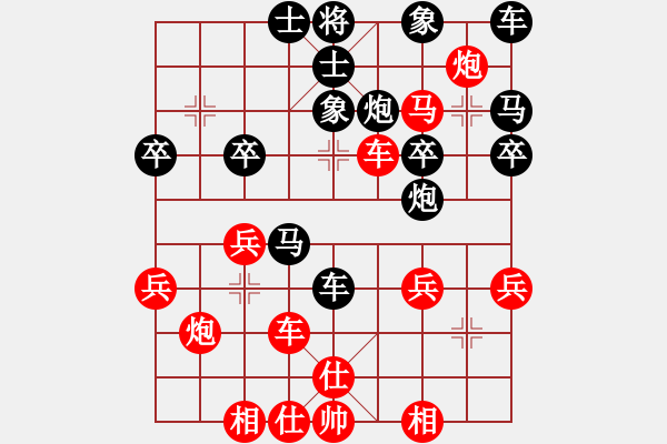 象棋棋譜圖片：棋藝閣☆小玲子[875264803] -先勝- 漓江人[1242083343] - 步數(shù)：40 