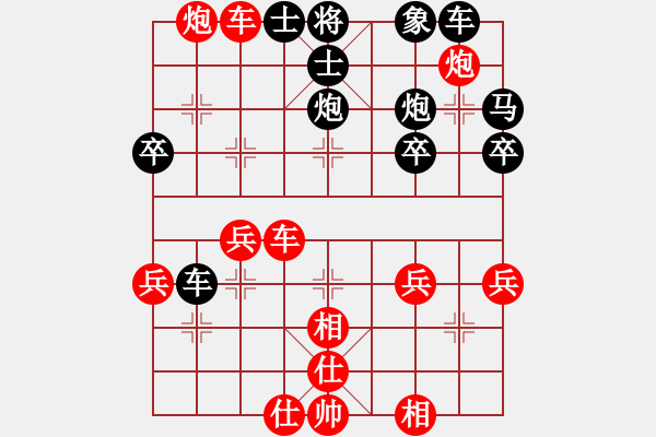 象棋棋譜圖片：棋藝閣☆小玲子[875264803] -先勝- 漓江人[1242083343] - 步數(shù)：50 