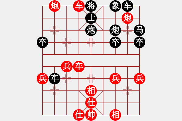 象棋棋譜圖片：棋藝閣☆小玲子[875264803] -先勝- 漓江人[1242083343] - 步數(shù)：51 