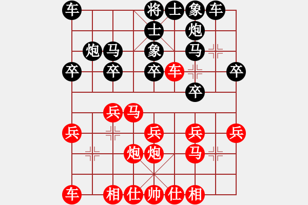 象棋棋譜圖片：中炮先鋒馬56炮對(duì)屏風(fēng)馬平炮兌車(chē)飛正士相 - 步數(shù)：21 