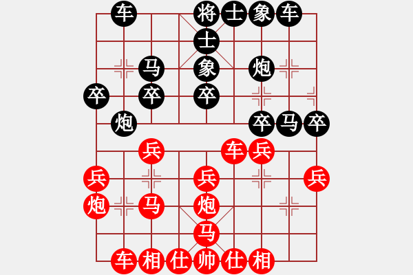 象棋棋譜圖片：f150 fdokfdok - 步數(shù)：23 