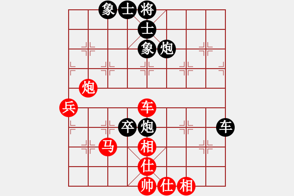 象棋棋譜圖片：我心飛翔 和 紫薇花對紫微郎 - 步數(shù)：60 