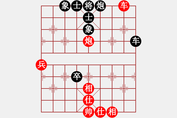 象棋棋譜圖片：我心飛翔 和 紫薇花對紫微郎 - 步數(shù)：70 