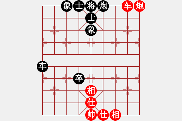 象棋棋譜圖片：我心飛翔 和 紫薇花對紫微郎 - 步數(shù)：75 