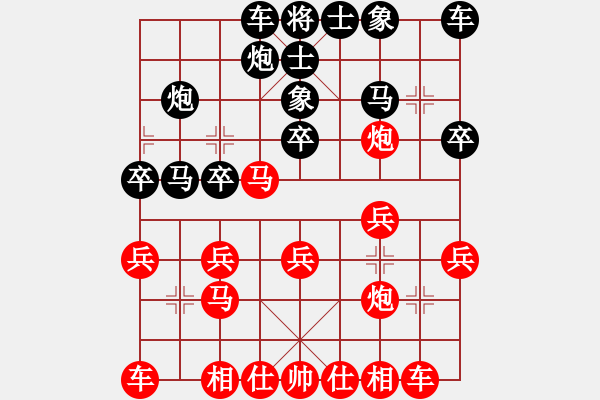 象棋棋譜圖片：20100425 2100 江小魚王[327759100] 先勝 不醉不歸[3926794] - - 步數(shù)：20 