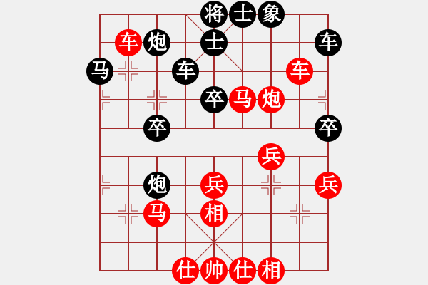 象棋棋譜圖片：20100425 2100 江小魚王[327759100] 先勝 不醉不歸[3926794] - - 步數(shù)：40 