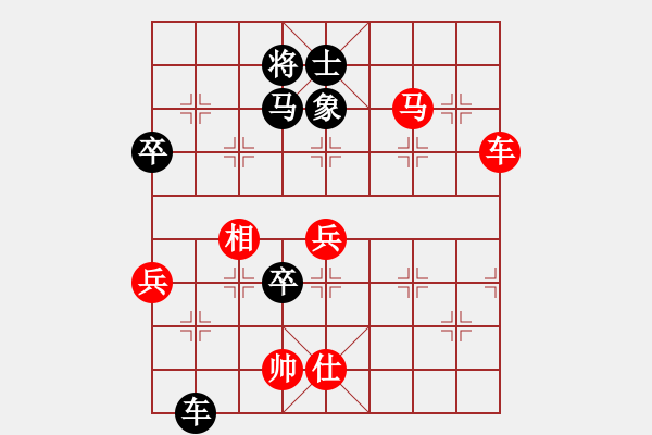 象棋棋譜圖片：浙江 吳可欣 和 廣東 李錦雄 - 步數(shù)：80 