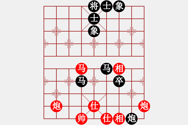 象棋棋譜圖片：許剛明 先負(fù) 尤澤標(biāo) - 步數(shù)：100 