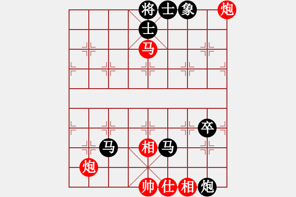 象棋棋譜圖片：許剛明 先負(fù) 尤澤標(biāo) - 步數(shù)：110 