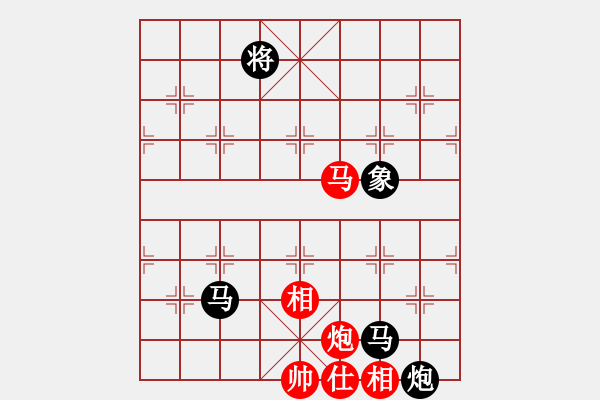 象棋棋譜圖片：許剛明 先負(fù) 尤澤標(biāo) - 步數(shù)：130 