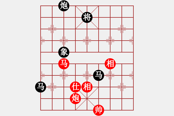 象棋棋譜圖片：許剛明 先負(fù) 尤澤標(biāo) - 步數(shù)：150 