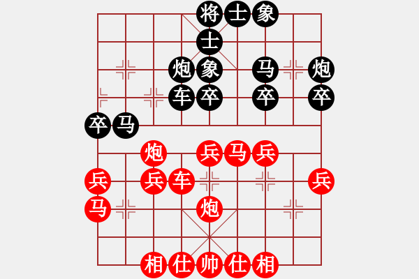 象棋棋譜圖片：許剛明 先負(fù) 尤澤標(biāo) - 步數(shù)：30 