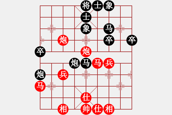 象棋棋譜圖片：許剛明 先負(fù) 尤澤標(biāo) - 步數(shù)：40 